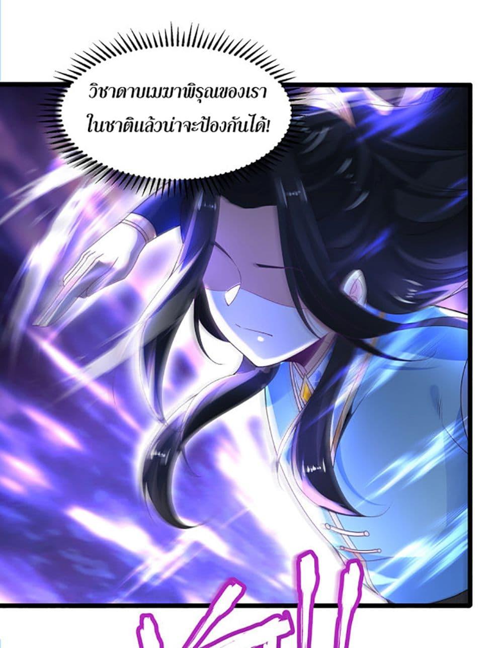 Manga-lc-com อ่านมังงะ อ่านการ์ตูน ออนไลน์ ฟรี Chaotic Sword God (Remake) ตอนที่ 1 2 3 4 5 6 7 8 9 10 11 12 13 14 ฟรี ไม่มีโฆษณา Manga-lc - อ่าน มังงะ อ่าน การ์ตูน ออนไลน์ อ่านมังงะ ฟรี