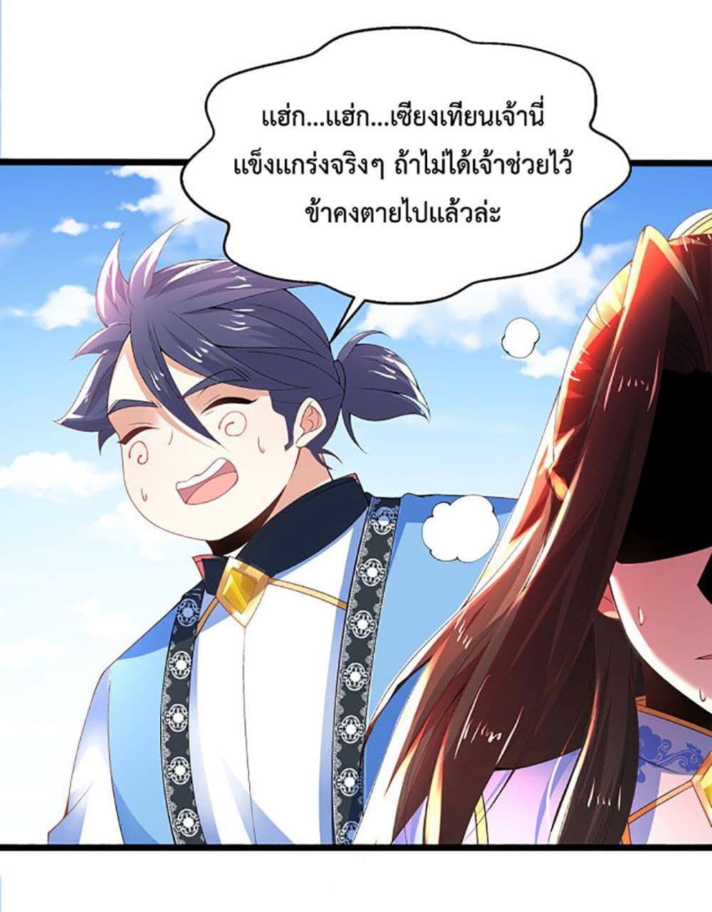 Manga-lc-com อ่านมังงะ อ่านการ์ตูน ออนไลน์ ฟรี Chaotic Sword God (Remake) ตอนที่ 1 2 3 4 5 6 7 8 9 10 11 12 13 14 ฟรี ไม่มีโฆษณา Manga-lc - อ่าน มังงะ อ่าน การ์ตูน ออนไลน์ อ่านมังงะ ฟรี