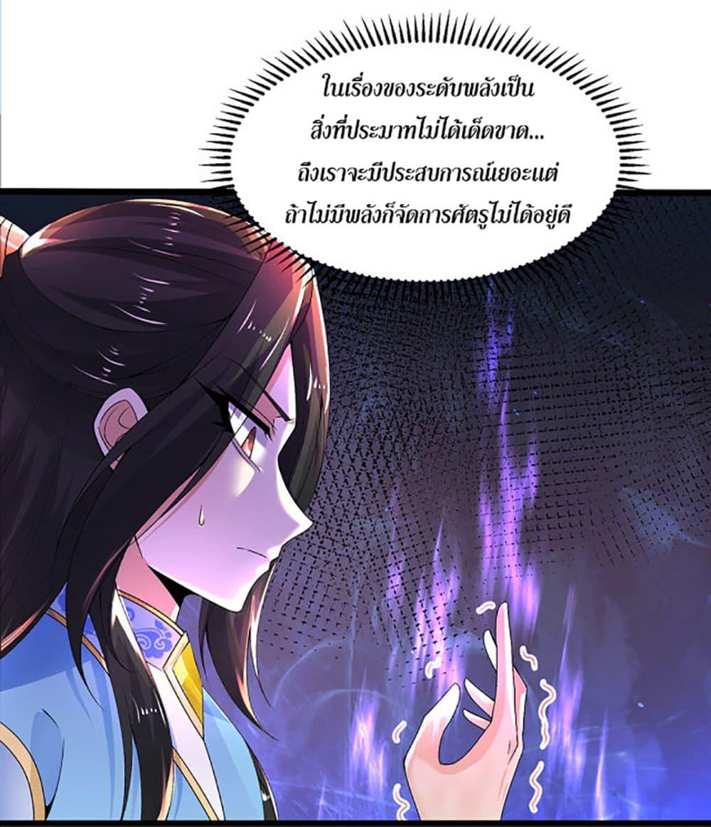 Manga-lc-com อ่านมังงะ อ่านการ์ตูน ออนไลน์ ฟรี Chaotic Sword God (Remake) ตอนที่ 1 2 3 4 5 6 7 8 9 10 11 12 13 14 ฟรี ไม่มีโฆษณา Manga-lc - อ่าน มังงะ อ่าน การ์ตูน ออนไลน์ อ่านมังงะ ฟรี