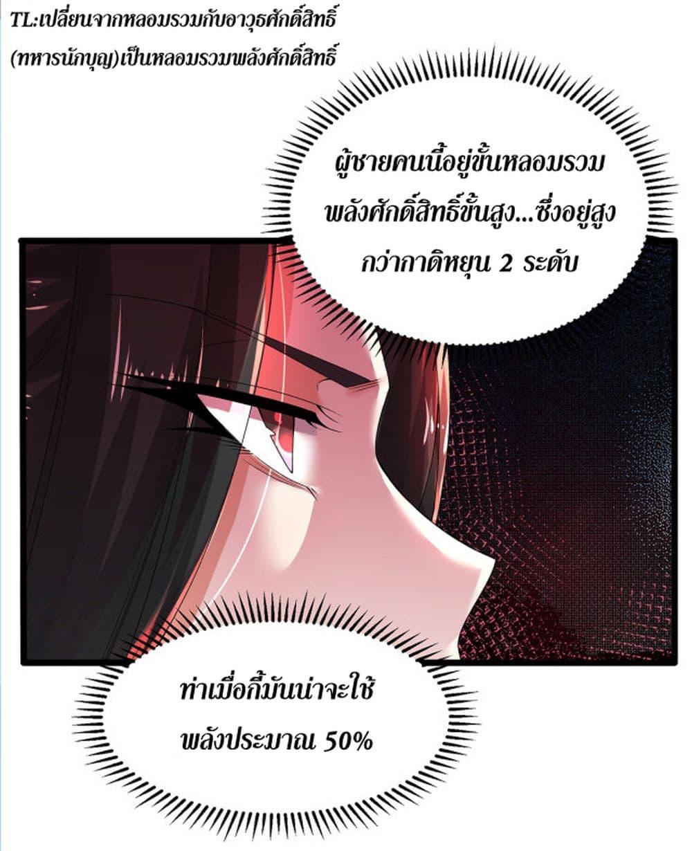Manga-lc-com อ่านมังงะ อ่านการ์ตูน ออนไลน์ ฟรี Chaotic Sword God (Remake) ตอนที่ 1 2 3 4 5 6 7 8 9 10 11 12 13 14 ฟรี ไม่มีโฆษณา Manga-lc - อ่าน มังงะ อ่าน การ์ตูน ออนไลน์ อ่านมังงะ ฟรี