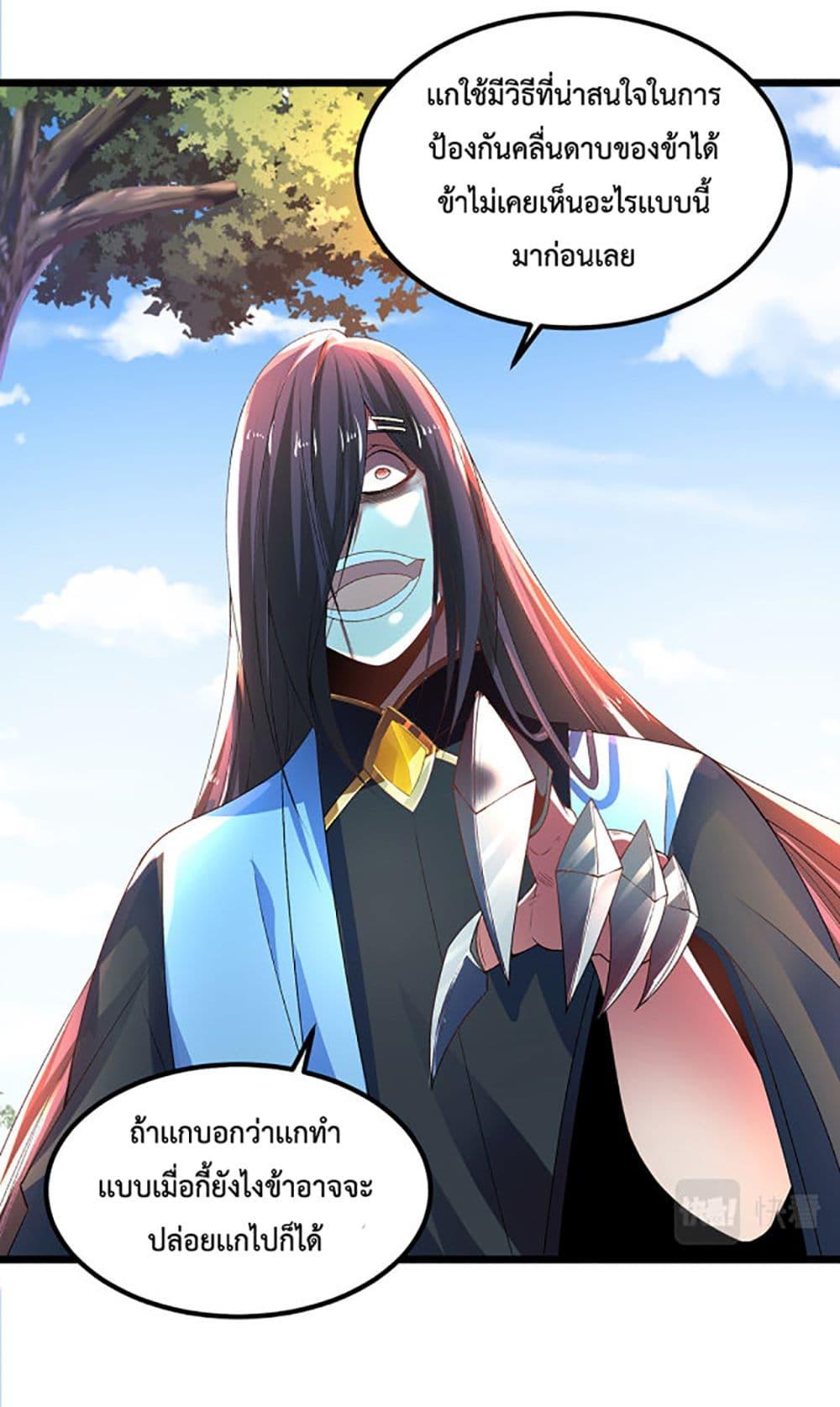 Manga-lc-com อ่านมังงะ อ่านการ์ตูน ออนไลน์ ฟรี Chaotic Sword God (Remake) ตอนที่ 1 2 3 4 5 6 7 8 9 10 11 12 13 14 ฟรี ไม่มีโฆษณา Manga-lc - อ่าน มังงะ อ่าน การ์ตูน ออนไลน์ อ่านมังงะ ฟรี