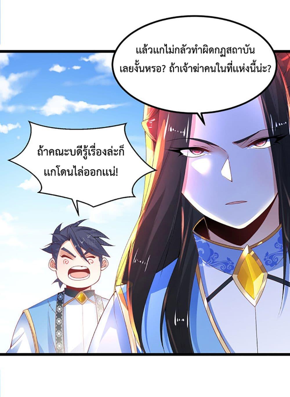 Manga-lc-com อ่านมังงะ อ่านการ์ตูน ออนไลน์ ฟรี Chaotic Sword God (Remake) ตอนที่ 1 2 3 4 5 6 7 8 9 10 11 12 13 14 ฟรี ไม่มีโฆษณา Manga-lc - อ่าน มังงะ อ่าน การ์ตูน ออนไลน์ อ่านมังงะ ฟรี