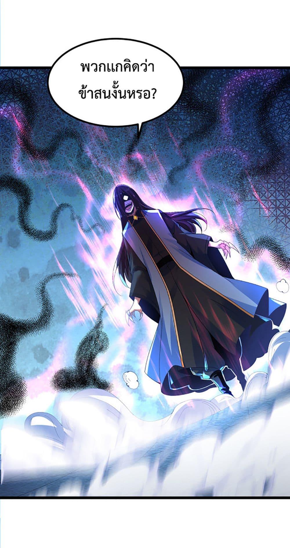 Manga-lc-com อ่านมังงะ อ่านการ์ตูน ออนไลน์ ฟรี Chaotic Sword God (Remake) ตอนที่ 1 2 3 4 5 6 7 8 9 10 11 12 13 14 ฟรี ไม่มีโฆษณา Manga-lc - อ่าน มังงะ อ่าน การ์ตูน ออนไลน์ อ่านมังงะ ฟรี