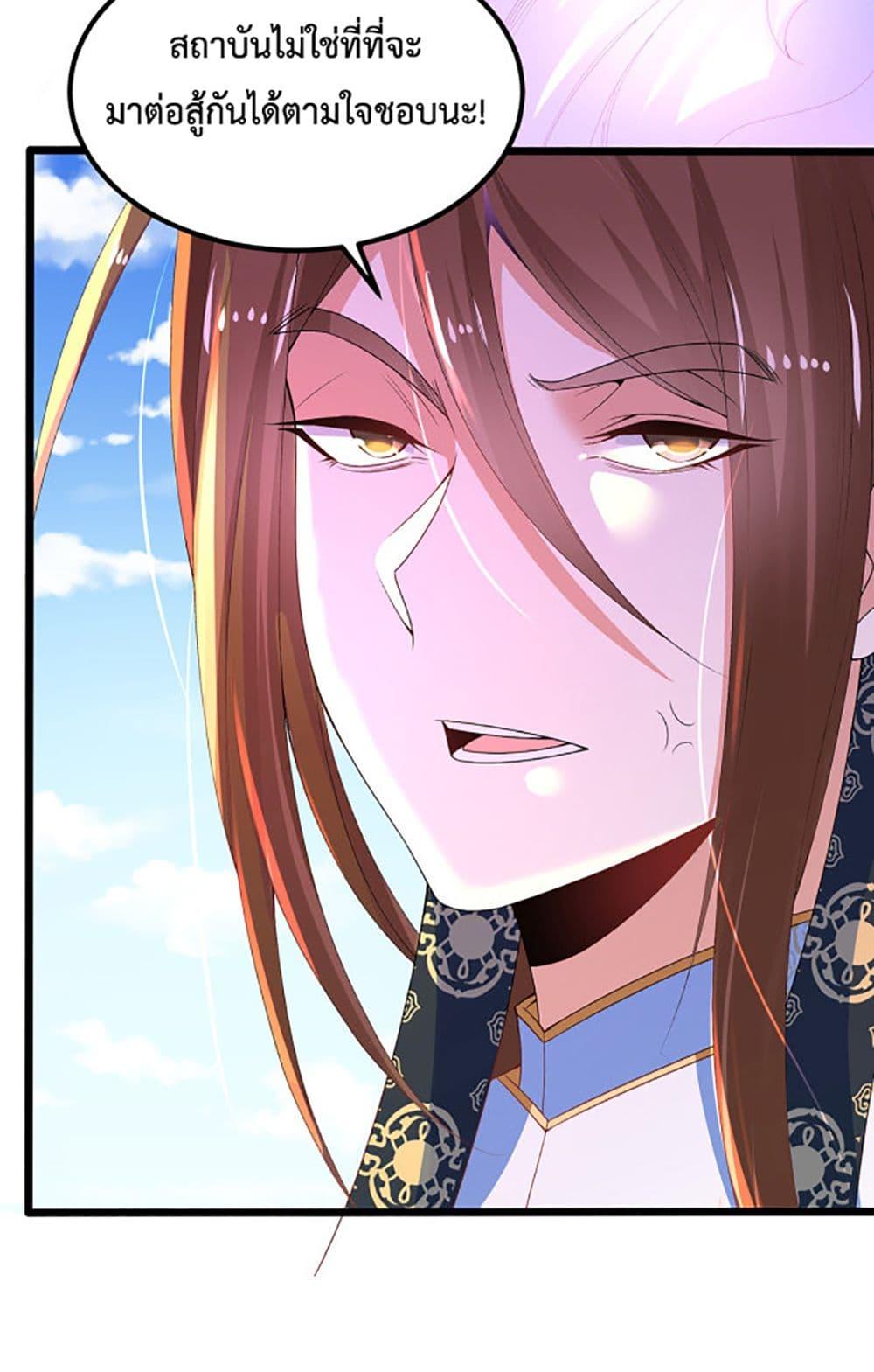 Manga-lc-com อ่านมังงะ อ่านการ์ตูน ออนไลน์ ฟรี Chaotic Sword God (Remake) ตอนที่ 1 2 3 4 5 6 7 8 9 10 11 12 13 14 ฟรี ไม่มีโฆษณา Manga-lc - อ่าน มังงะ อ่าน การ์ตูน ออนไลน์ อ่านมังงะ ฟรี