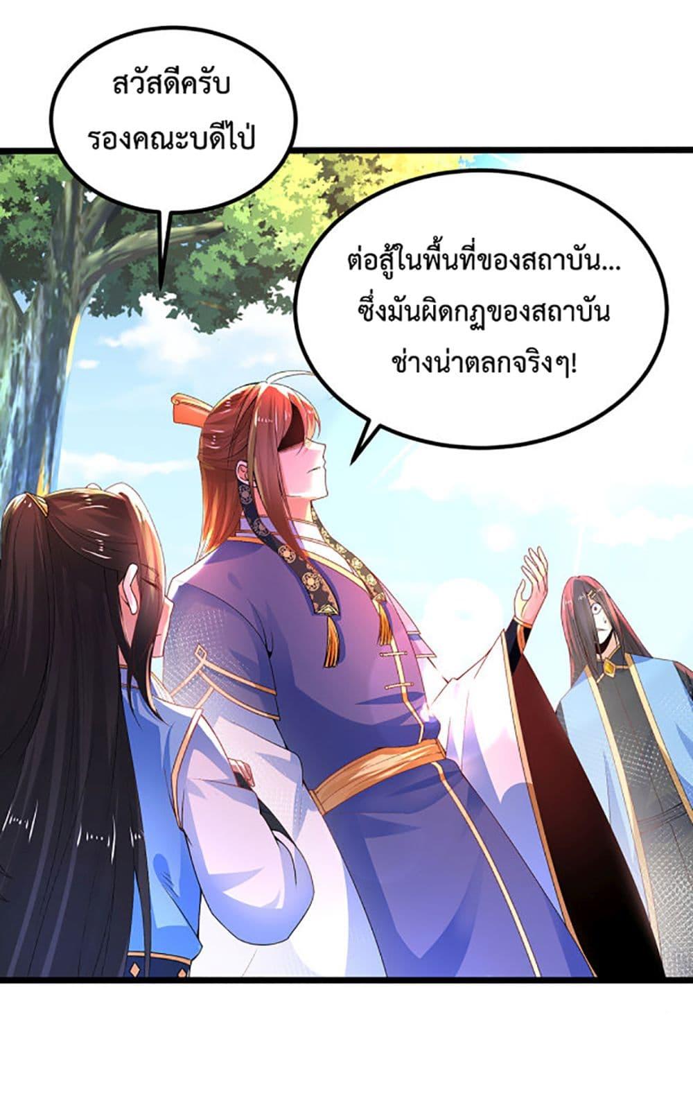 Manga-lc-com อ่านมังงะ อ่านการ์ตูน ออนไลน์ ฟรี Chaotic Sword God (Remake) ตอนที่ 1 2 3 4 5 6 7 8 9 10 11 12 13 14 ฟรี ไม่มีโฆษณา Manga-lc - อ่าน มังงะ อ่าน การ์ตูน ออนไลน์ อ่านมังงะ ฟรี