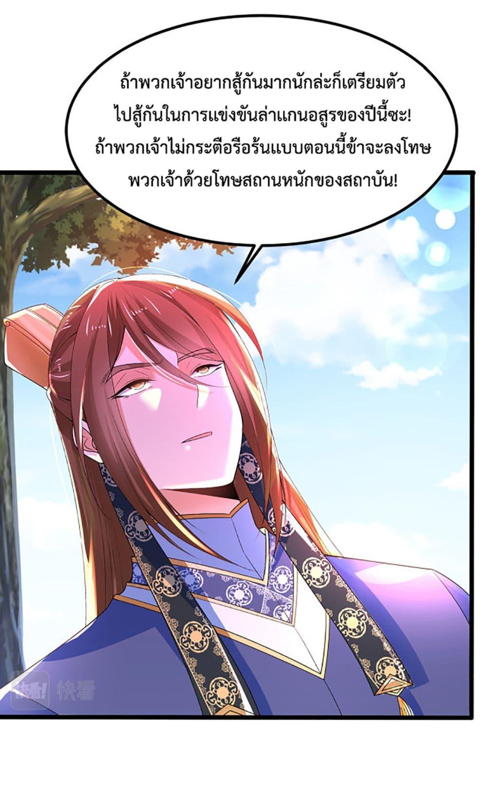 Manga-lc-com อ่านมังงะ อ่านการ์ตูน ออนไลน์ ฟรี Chaotic Sword God (Remake) ตอนที่ 1 2 3 4 5 6 7 8 9 10 11 12 13 14 ฟรี ไม่มีโฆษณา Manga-lc - อ่าน มังงะ อ่าน การ์ตูน ออนไลน์ อ่านมังงะ ฟรี