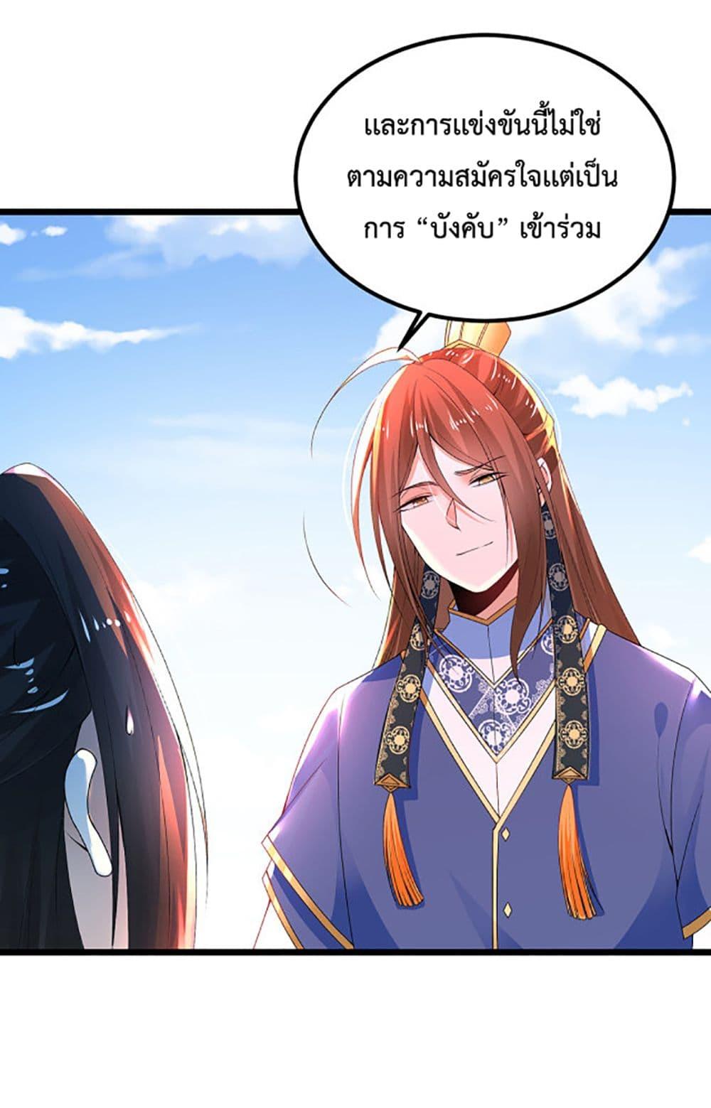 Manga-lc-com อ่านมังงะ อ่านการ์ตูน ออนไลน์ ฟรี Chaotic Sword God (Remake) ตอนที่ 1 2 3 4 5 6 7 8 9 10 11 12 13 14 ฟรี ไม่มีโฆษณา Manga-lc - อ่าน มังงะ อ่าน การ์ตูน ออนไลน์ อ่านมังงะ ฟรี
