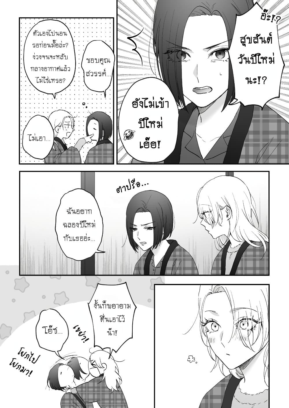Manga-lc-com อ่านมังงะ อ่านการ์ตูน ออนไลน์ ฟรี Tenshi datta Osananajimi, Saikai Shitara Gyaru datta ตอนที่ 1 2 3 4 5 6 7 8 9 10 11 12 13 14 ฟรี ไม่มีโฆษณา Manga-lc - อ่าน มังงะ อ่าน การ์ตูน ออนไลน์ อ่านมังงะ ฟรี