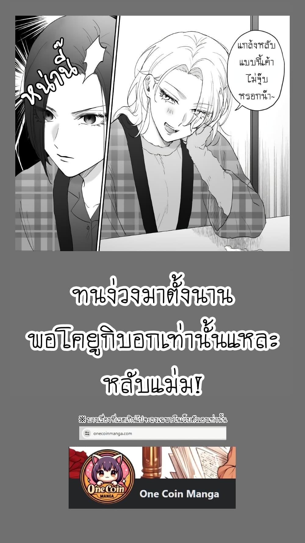 Manga-lc-com อ่านมังงะ อ่านการ์ตูน ออนไลน์ ฟรี Tenshi datta Osananajimi, Saikai Shitara Gyaru datta ตอนที่ 1 2 3 4 5 6 7 8 9 10 11 12 13 14 ฟรี ไม่มีโฆษณา Manga-lc - อ่าน มังงะ อ่าน การ์ตูน ออนไลน์ อ่านมังงะ ฟรี