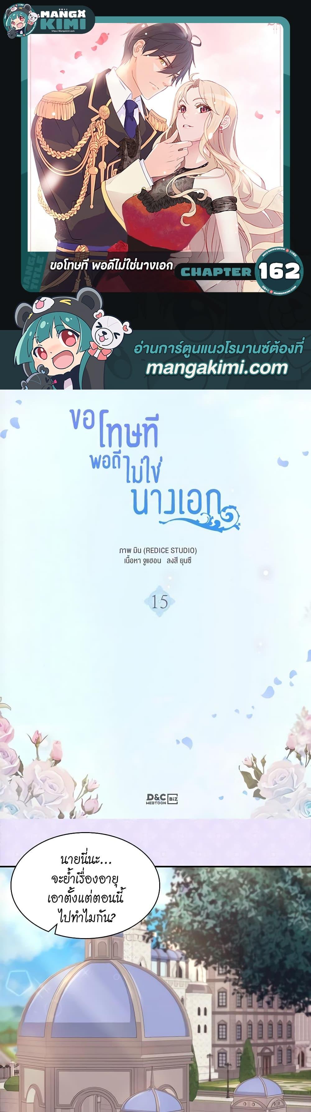 Manga-lc-com อ่านมังงะ อ่านการ์ตูน ออนไลน์ ฟรี What It Takes to be a Villainess ตอนที่ 1 2 3 4 5 6 7 8 9 10 11 12 13 14 ฟรี ไม่มีโฆษณา Manga-lc - อ่าน มังงะ อ่าน การ์ตูน ออนไลน์ อ่านมังงะ ฟรี