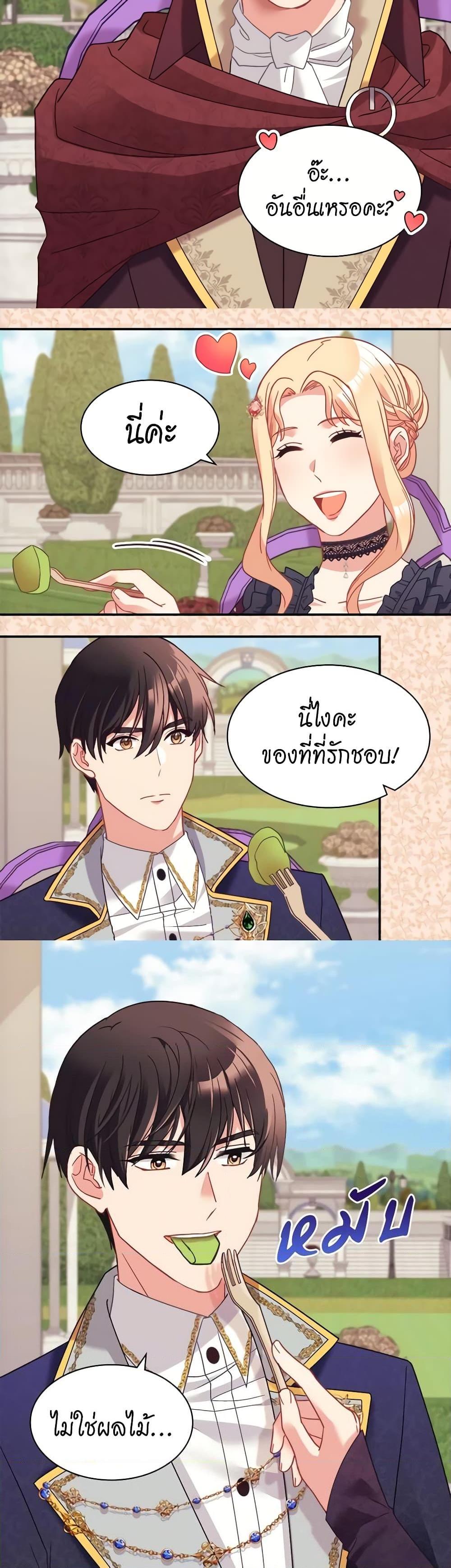 Manga-lc-com อ่านมังงะ อ่านการ์ตูน ออนไลน์ ฟรี What It Takes to be a Villainess ตอนที่ 1 2 3 4 5 6 7 8 9 10 11 12 13 14 ฟรี ไม่มีโฆษณา Manga-lc - อ่าน มังงะ อ่าน การ์ตูน ออนไลน์ อ่านมังงะ ฟรี