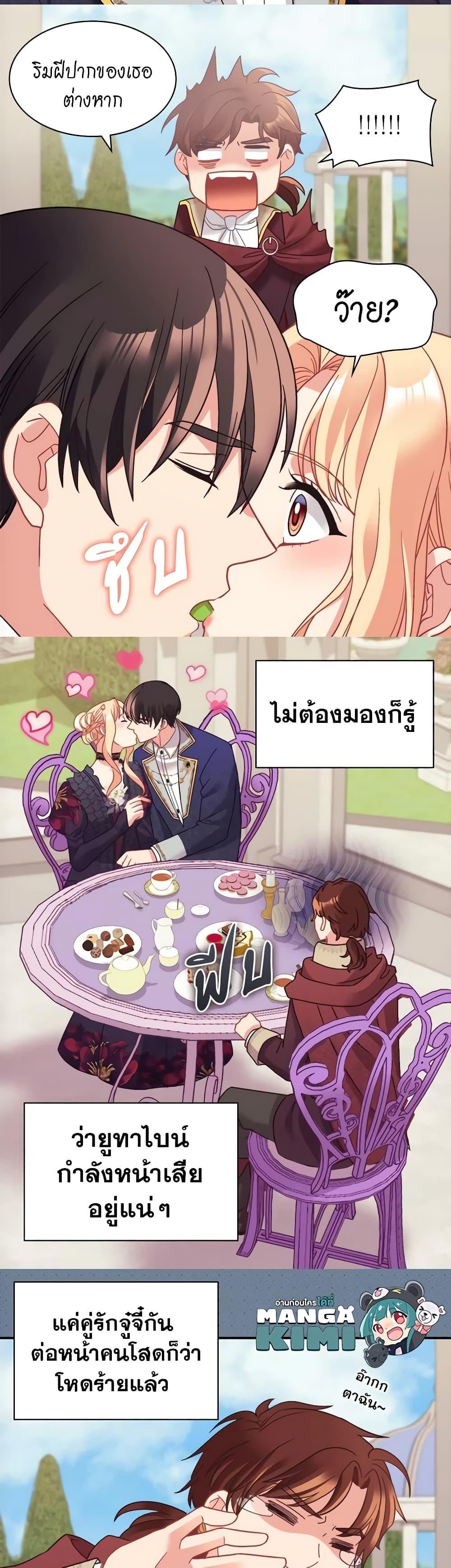 Manga-lc-com อ่านมังงะ อ่านการ์ตูน ออนไลน์ ฟรี What It Takes to be a Villainess ตอนที่ 1 2 3 4 5 6 7 8 9 10 11 12 13 14 ฟรี ไม่มีโฆษณา Manga-lc - อ่าน มังงะ อ่าน การ์ตูน ออนไลน์ อ่านมังงะ ฟรี