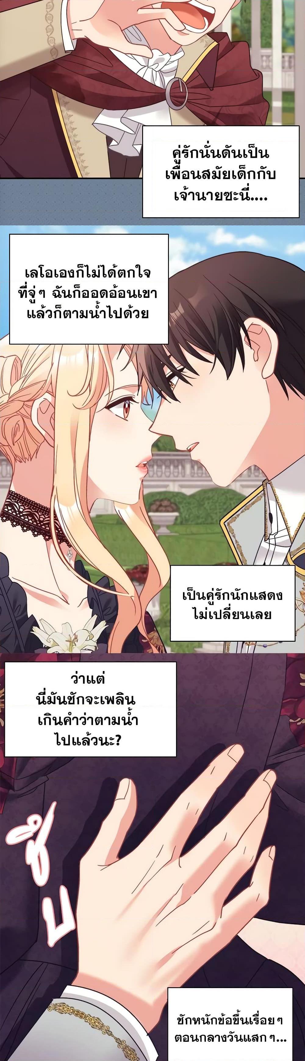 Manga-lc-com อ่านมังงะ อ่านการ์ตูน ออนไลน์ ฟรี What It Takes to be a Villainess ตอนที่ 1 2 3 4 5 6 7 8 9 10 11 12 13 14 ฟรี ไม่มีโฆษณา Manga-lc - อ่าน มังงะ อ่าน การ์ตูน ออนไลน์ อ่านมังงะ ฟรี