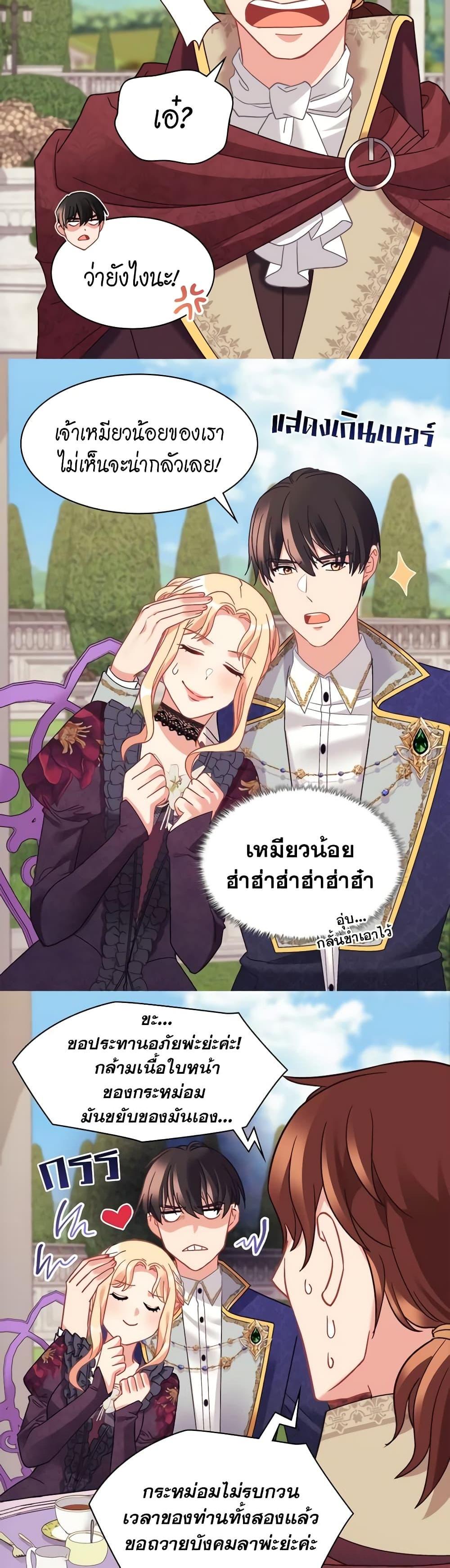 Manga-lc-com อ่านมังงะ อ่านการ์ตูน ออนไลน์ ฟรี What It Takes to be a Villainess ตอนที่ 1 2 3 4 5 6 7 8 9 10 11 12 13 14 ฟรี ไม่มีโฆษณา Manga-lc - อ่าน มังงะ อ่าน การ์ตูน ออนไลน์ อ่านมังงะ ฟรี