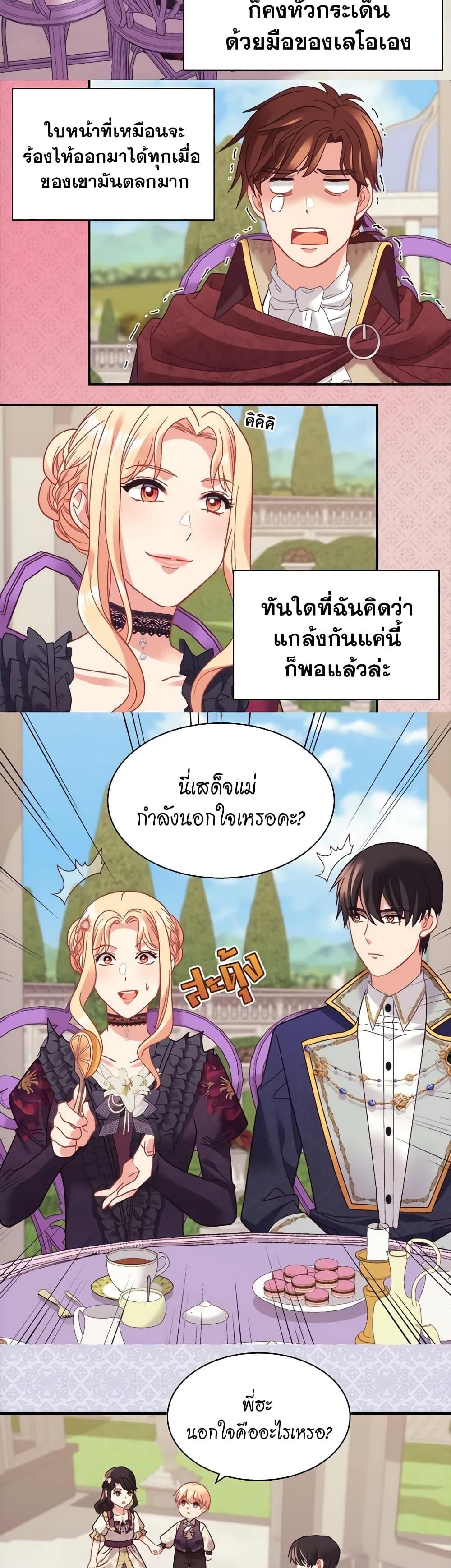 Manga-lc-com อ่านมังงะ อ่านการ์ตูน ออนไลน์ ฟรี What It Takes to be a Villainess ตอนที่ 1 2 3 4 5 6 7 8 9 10 11 12 13 14 ฟรี ไม่มีโฆษณา Manga-lc - อ่าน มังงะ อ่าน การ์ตูน ออนไลน์ อ่านมังงะ ฟรี