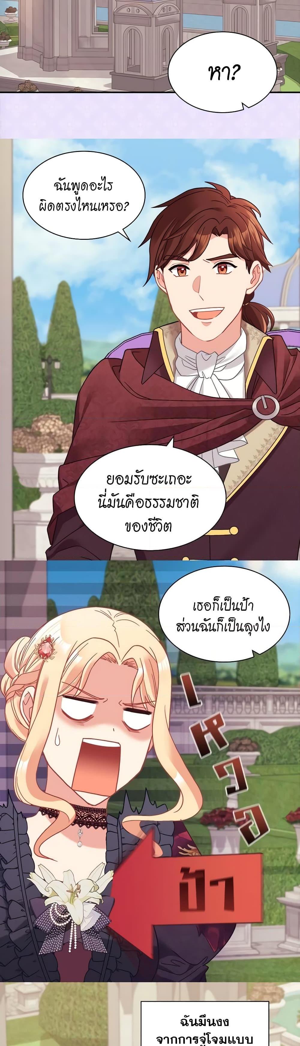 Manga-lc-com อ่านมังงะ อ่านการ์ตูน ออนไลน์ ฟรี What It Takes to be a Villainess ตอนที่ 1 2 3 4 5 6 7 8 9 10 11 12 13 14 ฟรี ไม่มีโฆษณา Manga-lc - อ่าน มังงะ อ่าน การ์ตูน ออนไลน์ อ่านมังงะ ฟรี