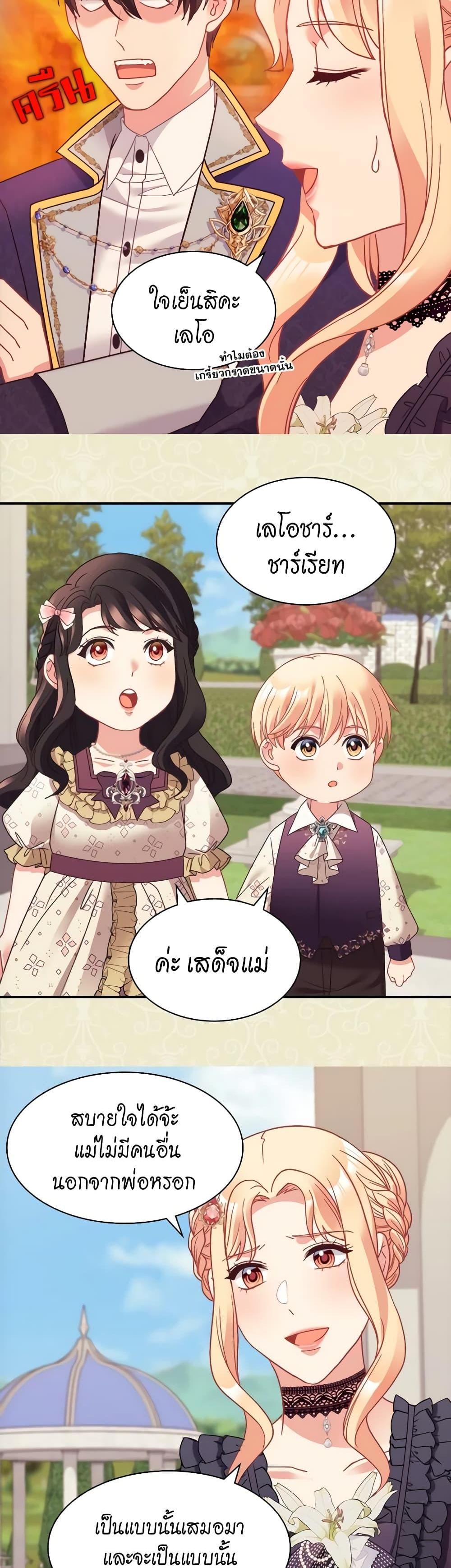 Manga-lc-com อ่านมังงะ อ่านการ์ตูน ออนไลน์ ฟรี What It Takes to be a Villainess ตอนที่ 1 2 3 4 5 6 7 8 9 10 11 12 13 14 ฟรี ไม่มีโฆษณา Manga-lc - อ่าน มังงะ อ่าน การ์ตูน ออนไลน์ อ่านมังงะ ฟรี