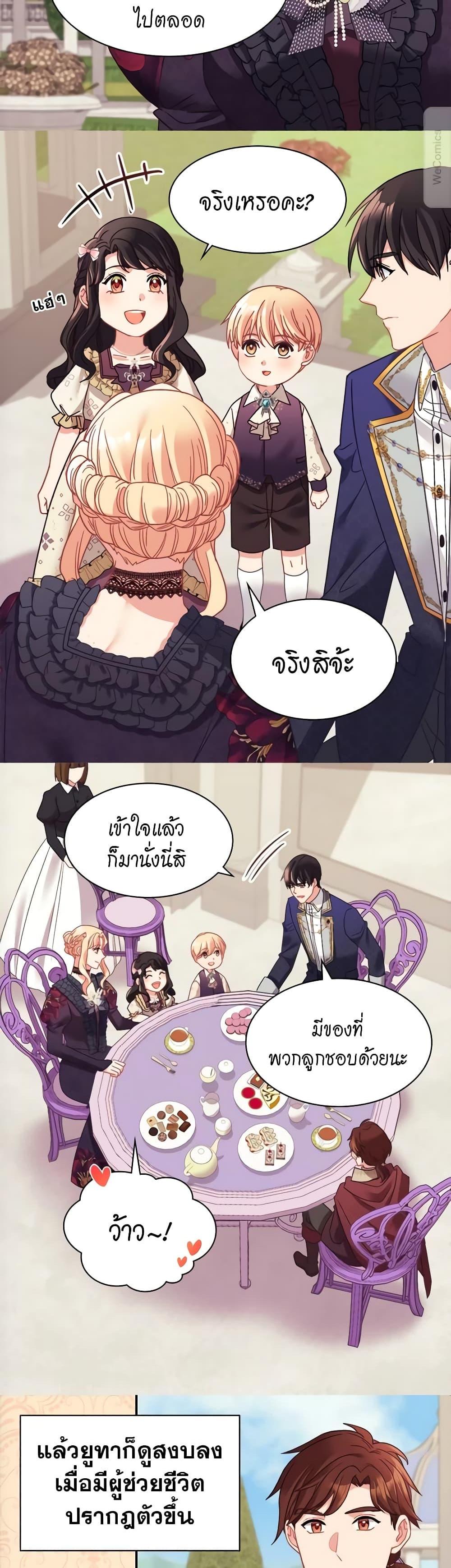 Manga-lc-com อ่านมังงะ อ่านการ์ตูน ออนไลน์ ฟรี What It Takes to be a Villainess ตอนที่ 1 2 3 4 5 6 7 8 9 10 11 12 13 14 ฟรี ไม่มีโฆษณา Manga-lc - อ่าน มังงะ อ่าน การ์ตูน ออนไลน์ อ่านมังงะ ฟรี