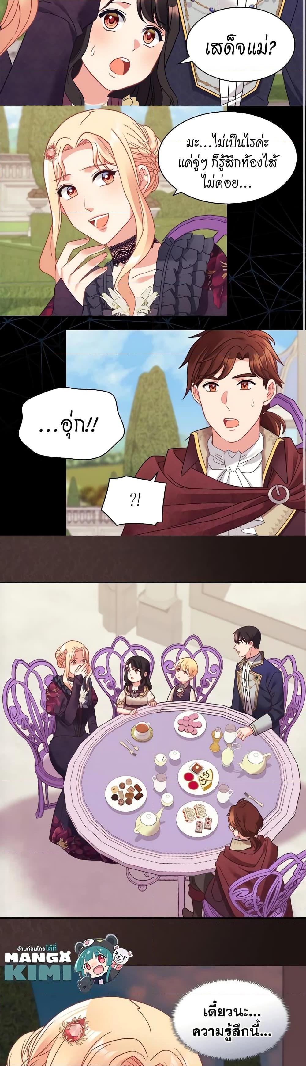 Manga-lc-com อ่านมังงะ อ่านการ์ตูน ออนไลน์ ฟรี What It Takes to be a Villainess ตอนที่ 1 2 3 4 5 6 7 8 9 10 11 12 13 14 ฟรี ไม่มีโฆษณา Manga-lc - อ่าน มังงะ อ่าน การ์ตูน ออนไลน์ อ่านมังงะ ฟรี