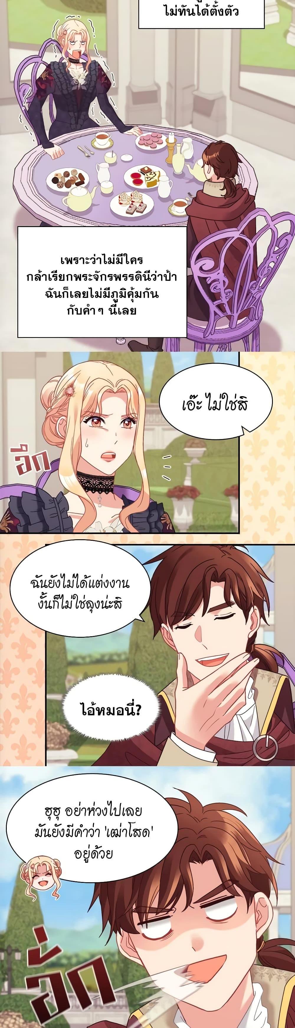 Manga-lc-com อ่านมังงะ อ่านการ์ตูน ออนไลน์ ฟรี What It Takes to be a Villainess ตอนที่ 1 2 3 4 5 6 7 8 9 10 11 12 13 14 ฟรี ไม่มีโฆษณา Manga-lc - อ่าน มังงะ อ่าน การ์ตูน ออนไลน์ อ่านมังงะ ฟรี