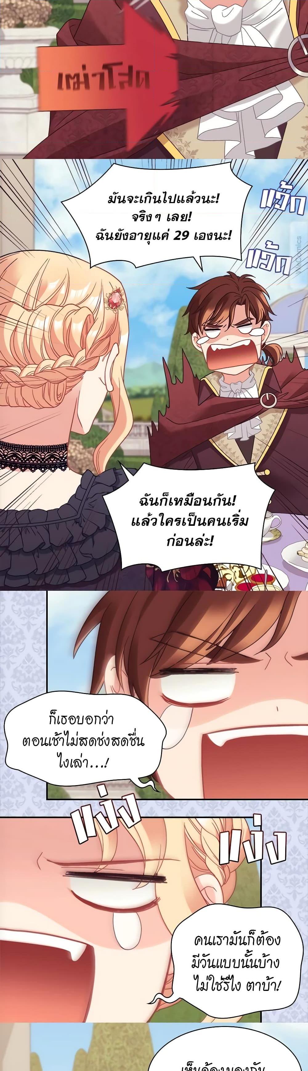 Manga-lc-com อ่านมังงะ อ่านการ์ตูน ออนไลน์ ฟรี What It Takes to be a Villainess ตอนที่ 1 2 3 4 5 6 7 8 9 10 11 12 13 14 ฟรี ไม่มีโฆษณา Manga-lc - อ่าน มังงะ อ่าน การ์ตูน ออนไลน์ อ่านมังงะ ฟรี