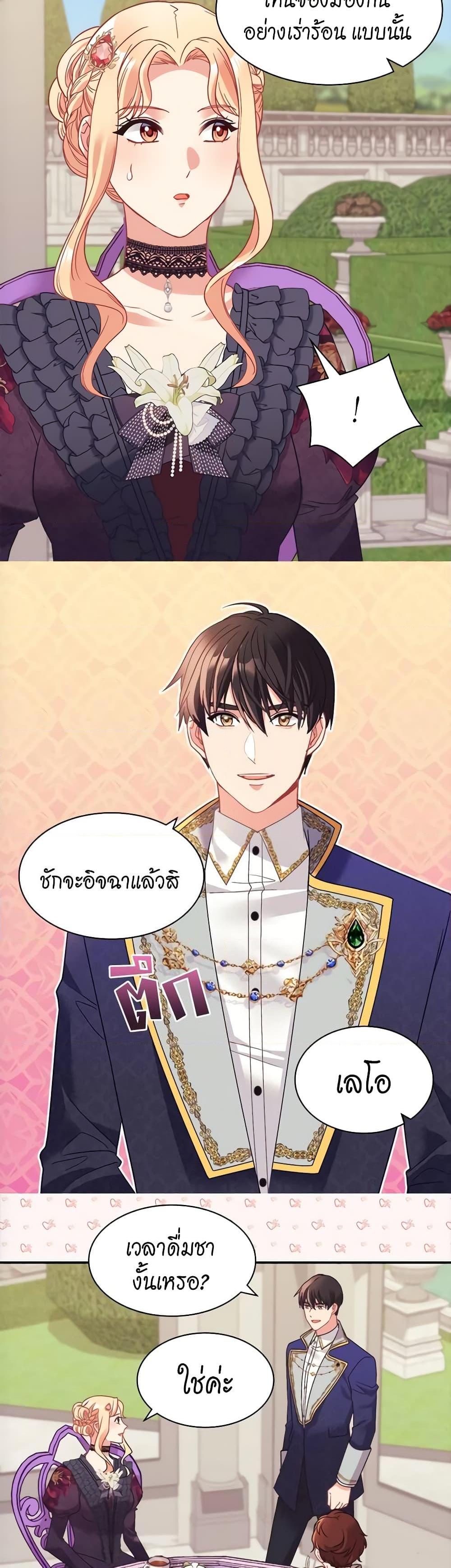 Manga-lc-com อ่านมังงะ อ่านการ์ตูน ออนไลน์ ฟรี What It Takes to be a Villainess ตอนที่ 1 2 3 4 5 6 7 8 9 10 11 12 13 14 ฟรี ไม่มีโฆษณา Manga-lc - อ่าน มังงะ อ่าน การ์ตูน ออนไลน์ อ่านมังงะ ฟรี