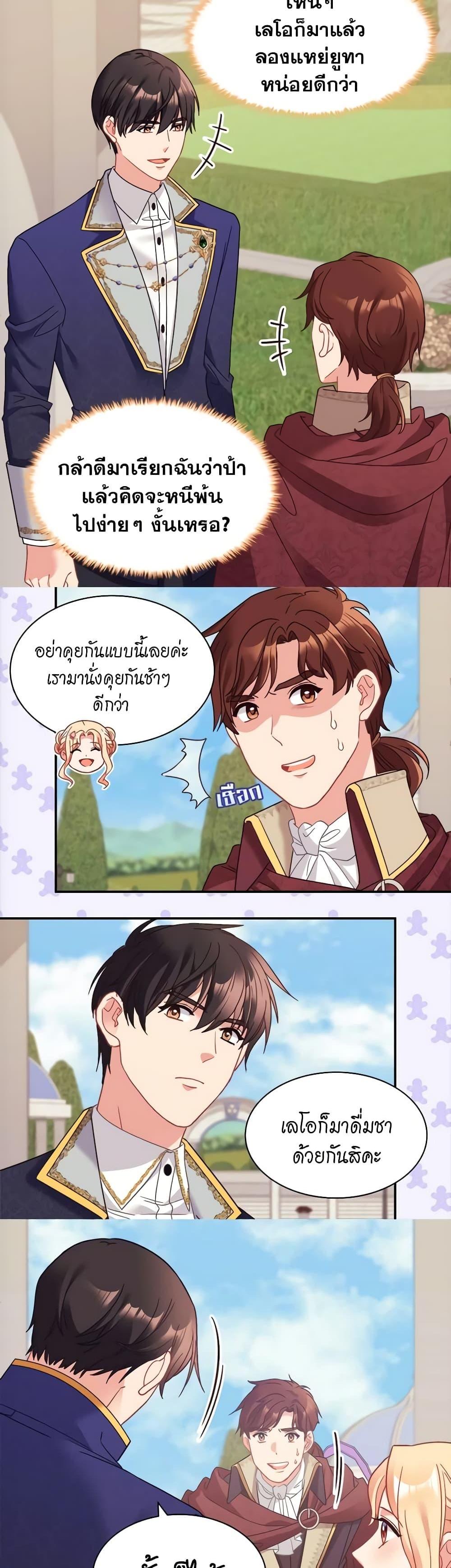 Manga-lc-com อ่านมังงะ อ่านการ์ตูน ออนไลน์ ฟรี What It Takes to be a Villainess ตอนที่ 1 2 3 4 5 6 7 8 9 10 11 12 13 14 ฟรี ไม่มีโฆษณา Manga-lc - อ่าน มังงะ อ่าน การ์ตูน ออนไลน์ อ่านมังงะ ฟรี