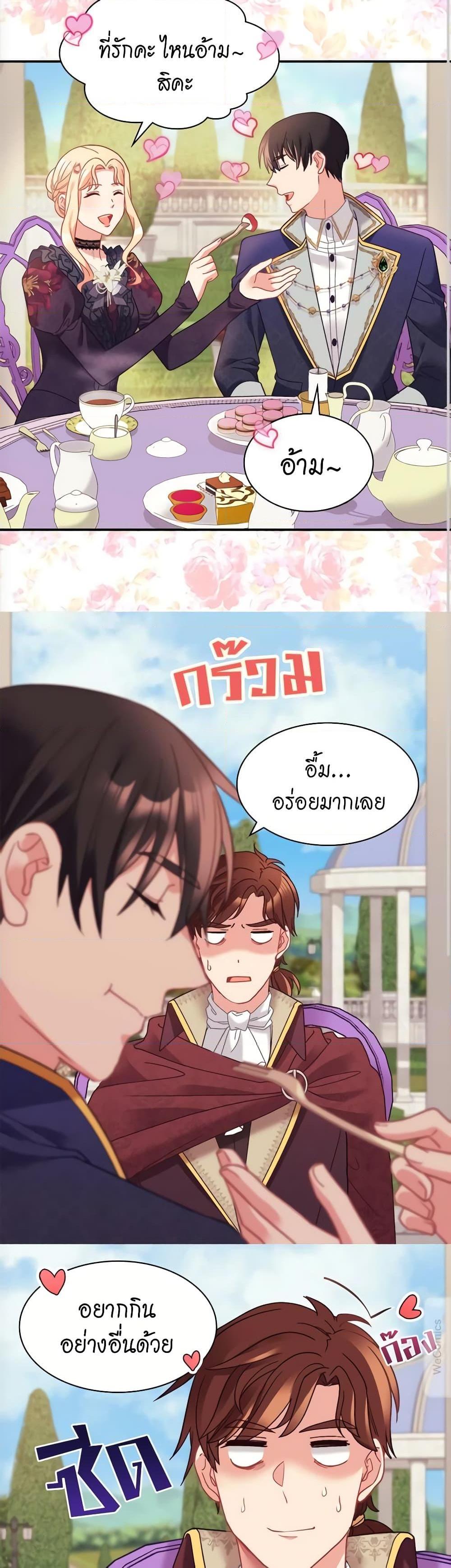 Manga-lc-com อ่านมังงะ อ่านการ์ตูน ออนไลน์ ฟรี What It Takes to be a Villainess ตอนที่ 1 2 3 4 5 6 7 8 9 10 11 12 13 14 ฟรี ไม่มีโฆษณา Manga-lc - อ่าน มังงะ อ่าน การ์ตูน ออนไลน์ อ่านมังงะ ฟรี