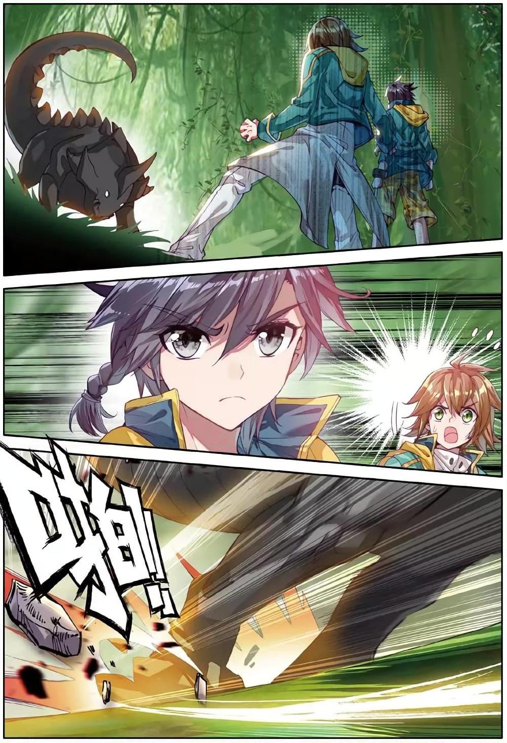 Manga-lc-com อ่านมังงะ อ่านการ์ตูน ออนไลน์ ฟรี Douluo Dalu 3 The Legend of the Dragon King ตอนที่ 1 2 3 4 5 6 7 8 9 10 11 12 13 14 ฟรี ไม่มีโฆษณา Manga-lc - อ่าน มังงะ อ่าน การ์ตูน ออนไลน์ อ่านมังงะ ฟรี