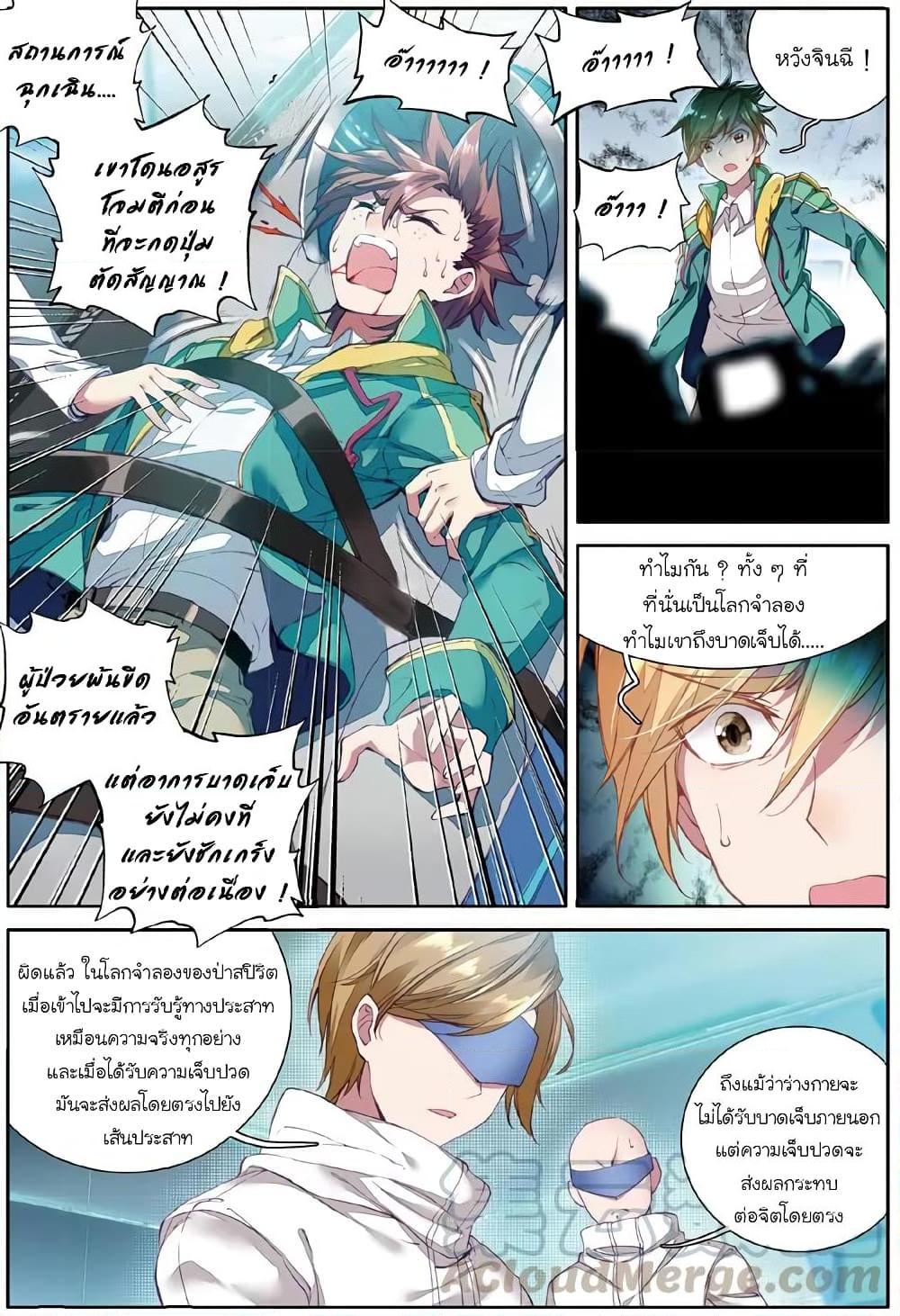Manga-lc-com อ่านมังงะ อ่านการ์ตูน ออนไลน์ ฟรี Douluo Dalu 3 The Legend of the Dragon King ตอนที่ 1 2 3 4 5 6 7 8 9 10 11 12 13 14 ฟรี ไม่มีโฆษณา Manga-lc - อ่าน มังงะ อ่าน การ์ตูน ออนไลน์ อ่านมังงะ ฟรี