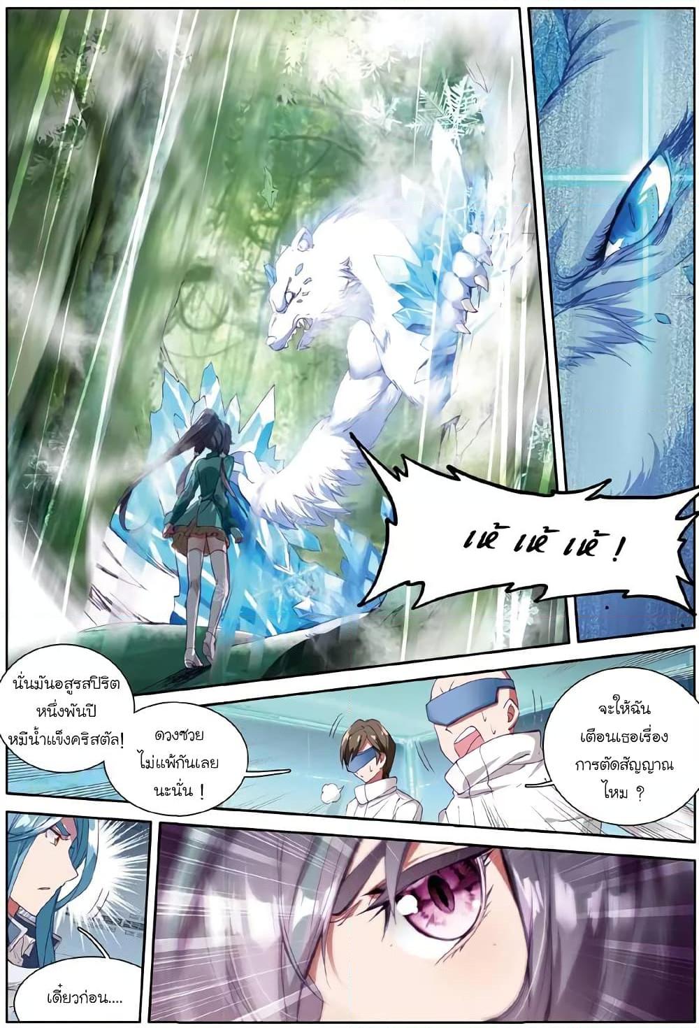 Manga-lc-com อ่านมังงะ อ่านการ์ตูน ออนไลน์ ฟรี Douluo Dalu 3 The Legend of the Dragon King ตอนที่ 1 2 3 4 5 6 7 8 9 10 11 12 13 14 ฟรี ไม่มีโฆษณา Manga-lc - อ่าน มังงะ อ่าน การ์ตูน ออนไลน์ อ่านมังงะ ฟรี