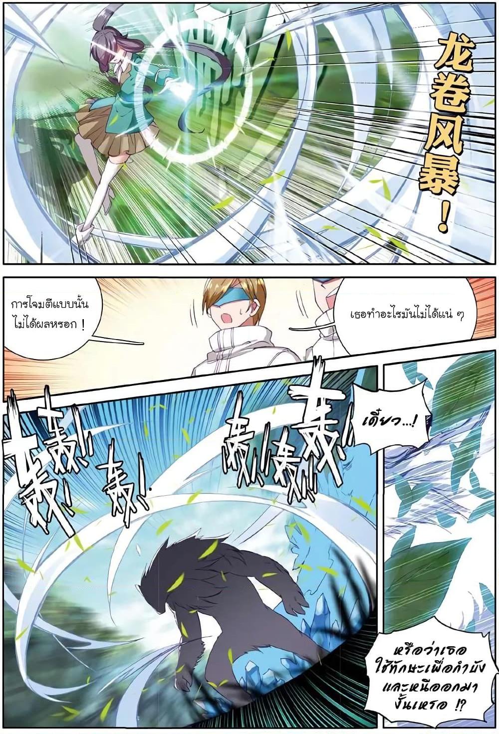 Manga-lc-com อ่านมังงะ อ่านการ์ตูน ออนไลน์ ฟรี Douluo Dalu 3 The Legend of the Dragon King ตอนที่ 1 2 3 4 5 6 7 8 9 10 11 12 13 14 ฟรี ไม่มีโฆษณา Manga-lc - อ่าน มังงะ อ่าน การ์ตูน ออนไลน์ อ่านมังงะ ฟรี