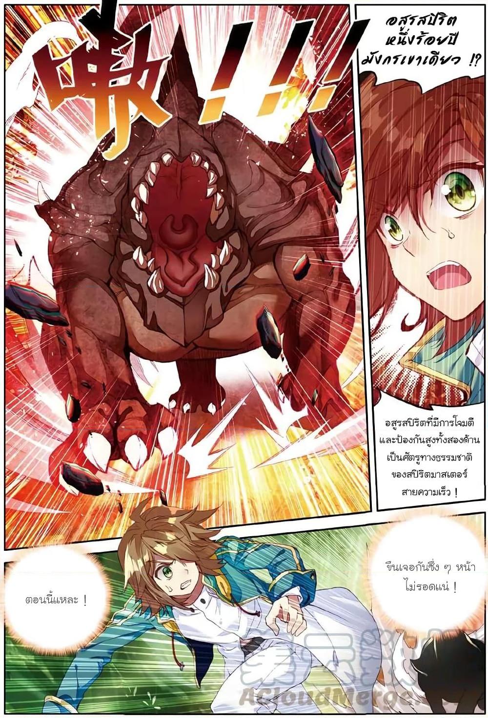 Manga-lc-com อ่านมังงะ อ่านการ์ตูน ออนไลน์ ฟรี Douluo Dalu 3 The Legend of the Dragon King ตอนที่ 1 2 3 4 5 6 7 8 9 10 11 12 13 14 ฟรี ไม่มีโฆษณา Manga-lc - อ่าน มังงะ อ่าน การ์ตูน ออนไลน์ อ่านมังงะ ฟรี