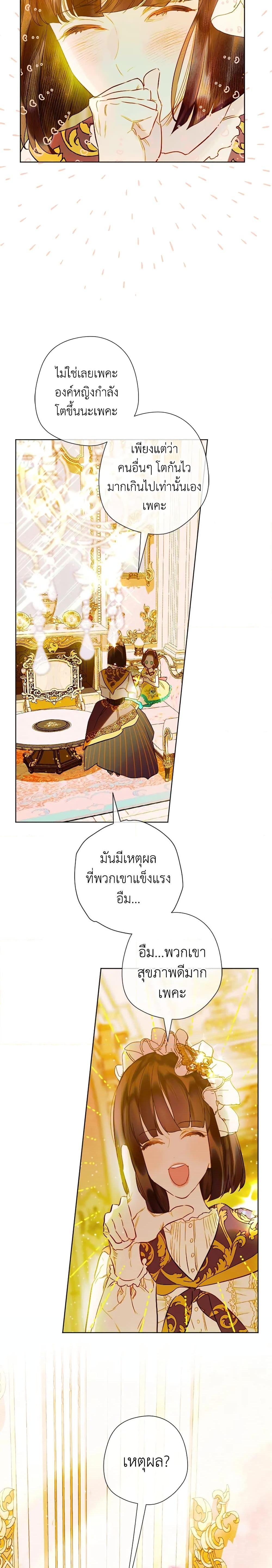 Manga-lc-com อ่านมังงะ อ่านการ์ตูน ออนไลน์ ฟรี My Mother Got Married By Contract ตอนที่ 1 2 3 4 5 6 7 8 9 10 11 12 13 14 ฟรี ไม่มีโฆษณา Manga-lc - อ่าน มังงะ อ่าน การ์ตูน ออนไลน์ อ่านมังงะ ฟรี
