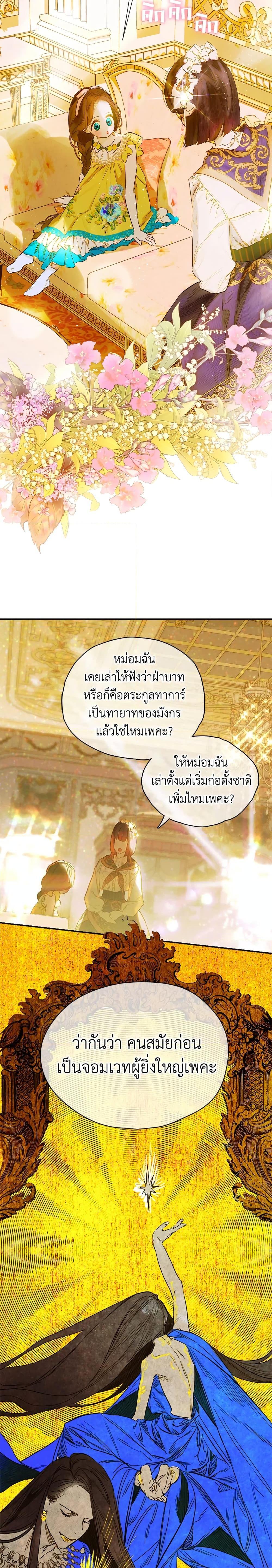 Manga-lc-com อ่านมังงะ อ่านการ์ตูน ออนไลน์ ฟรี My Mother Got Married By Contract ตอนที่ 1 2 3 4 5 6 7 8 9 10 11 12 13 14 ฟรี ไม่มีโฆษณา Manga-lc - อ่าน มังงะ อ่าน การ์ตูน ออนไลน์ อ่านมังงะ ฟรี