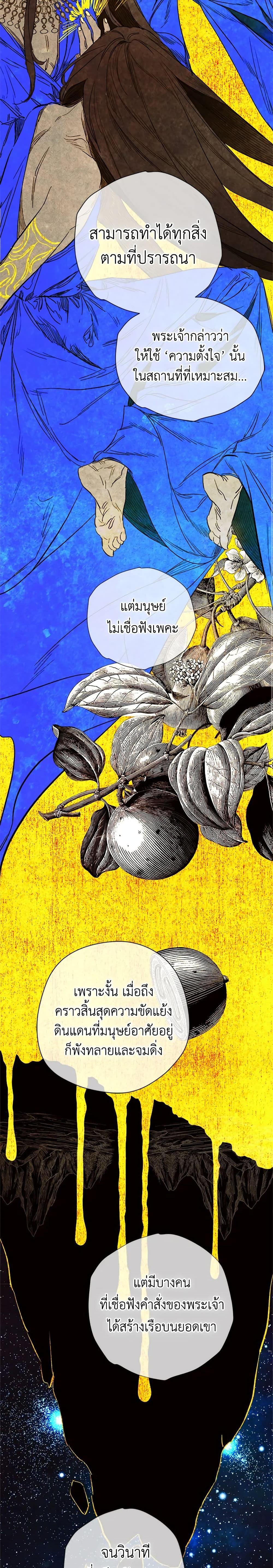 Manga-lc-com อ่านมังงะ อ่านการ์ตูน ออนไลน์ ฟรี My Mother Got Married By Contract ตอนที่ 1 2 3 4 5 6 7 8 9 10 11 12 13 14 ฟรี ไม่มีโฆษณา Manga-lc - อ่าน มังงะ อ่าน การ์ตูน ออนไลน์ อ่านมังงะ ฟรี