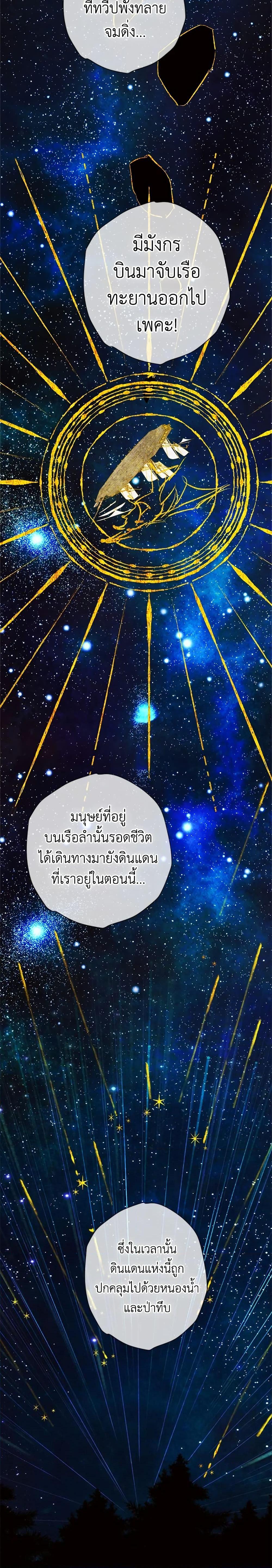 Manga-lc-com อ่านมังงะ อ่านการ์ตูน ออนไลน์ ฟรี My Mother Got Married By Contract ตอนที่ 1 2 3 4 5 6 7 8 9 10 11 12 13 14 ฟรี ไม่มีโฆษณา Manga-lc - อ่าน มังงะ อ่าน การ์ตูน ออนไลน์ อ่านมังงะ ฟรี