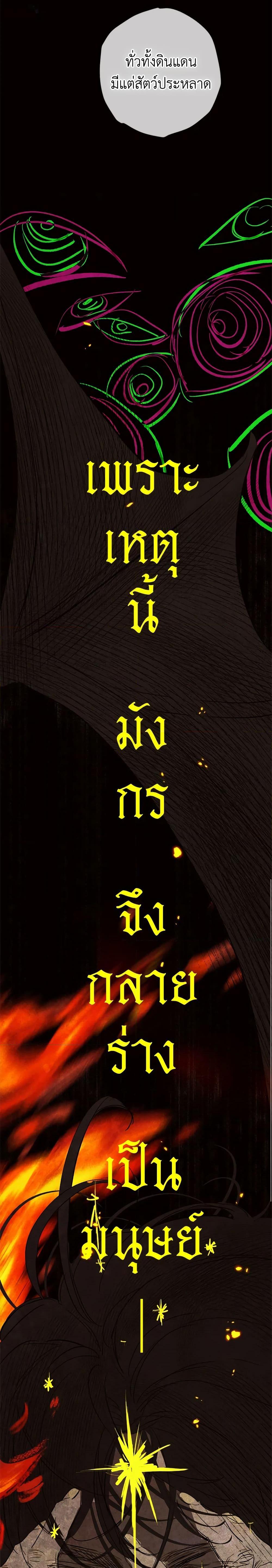 Manga-lc-com อ่านมังงะ อ่านการ์ตูน ออนไลน์ ฟรี My Mother Got Married By Contract ตอนที่ 1 2 3 4 5 6 7 8 9 10 11 12 13 14 ฟรี ไม่มีโฆษณา Manga-lc - อ่าน มังงะ อ่าน การ์ตูน ออนไลน์ อ่านมังงะ ฟรี