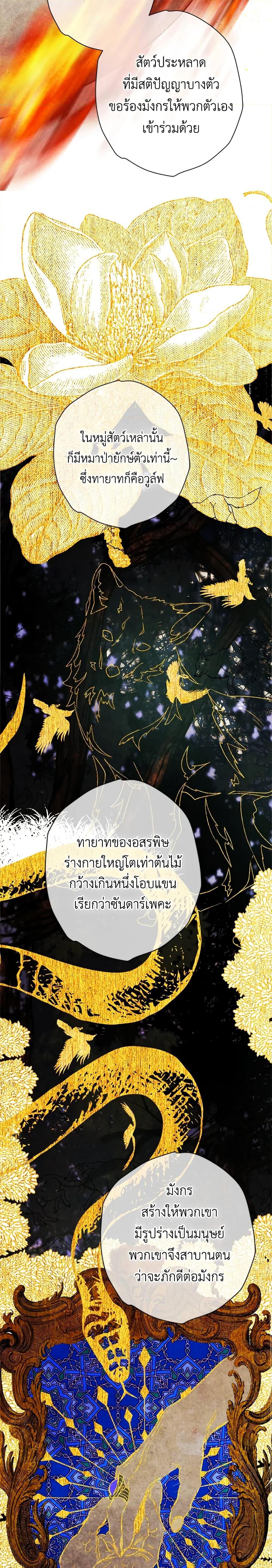 Manga-lc-com อ่านมังงะ อ่านการ์ตูน ออนไลน์ ฟรี My Mother Got Married By Contract ตอนที่ 1 2 3 4 5 6 7 8 9 10 11 12 13 14 ฟรี ไม่มีโฆษณา Manga-lc - อ่าน มังงะ อ่าน การ์ตูน ออนไลน์ อ่านมังงะ ฟรี