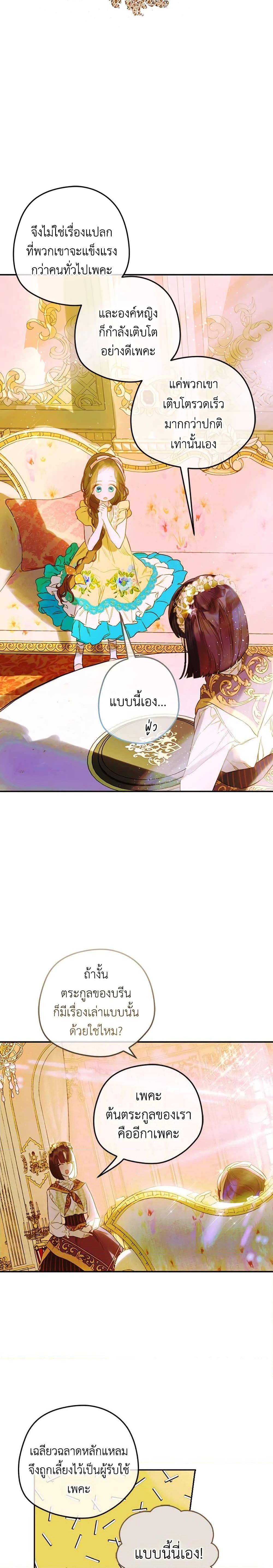 Manga-lc-com อ่านมังงะ อ่านการ์ตูน ออนไลน์ ฟรี My Mother Got Married By Contract ตอนที่ 1 2 3 4 5 6 7 8 9 10 11 12 13 14 ฟรี ไม่มีโฆษณา Manga-lc - อ่าน มังงะ อ่าน การ์ตูน ออนไลน์ อ่านมังงะ ฟรี