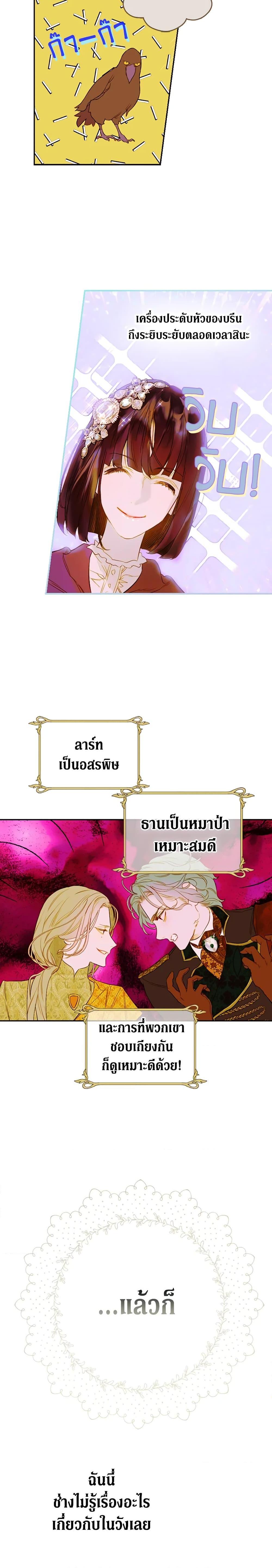 Manga-lc-com อ่านมังงะ อ่านการ์ตูน ออนไลน์ ฟรี My Mother Got Married By Contract ตอนที่ 1 2 3 4 5 6 7 8 9 10 11 12 13 14 ฟรี ไม่มีโฆษณา Manga-lc - อ่าน มังงะ อ่าน การ์ตูน ออนไลน์ อ่านมังงะ ฟรี