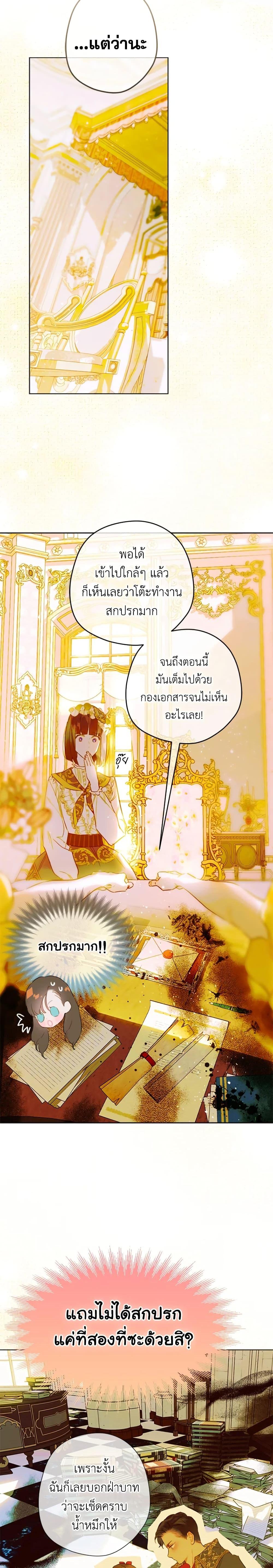 Manga-lc-com อ่านมังงะ อ่านการ์ตูน ออนไลน์ ฟรี My Mother Got Married By Contract ตอนที่ 1 2 3 4 5 6 7 8 9 10 11 12 13 14 ฟรี ไม่มีโฆษณา Manga-lc - อ่าน มังงะ อ่าน การ์ตูน ออนไลน์ อ่านมังงะ ฟรี