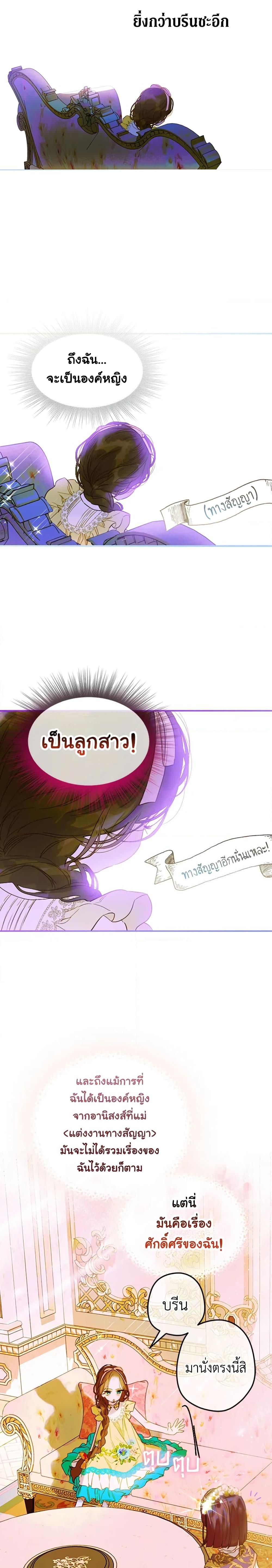 Manga-lc-com อ่านมังงะ อ่านการ์ตูน ออนไลน์ ฟรี My Mother Got Married By Contract ตอนที่ 1 2 3 4 5 6 7 8 9 10 11 12 13 14 ฟรี ไม่มีโฆษณา Manga-lc - อ่าน มังงะ อ่าน การ์ตูน ออนไลน์ อ่านมังงะ ฟรี