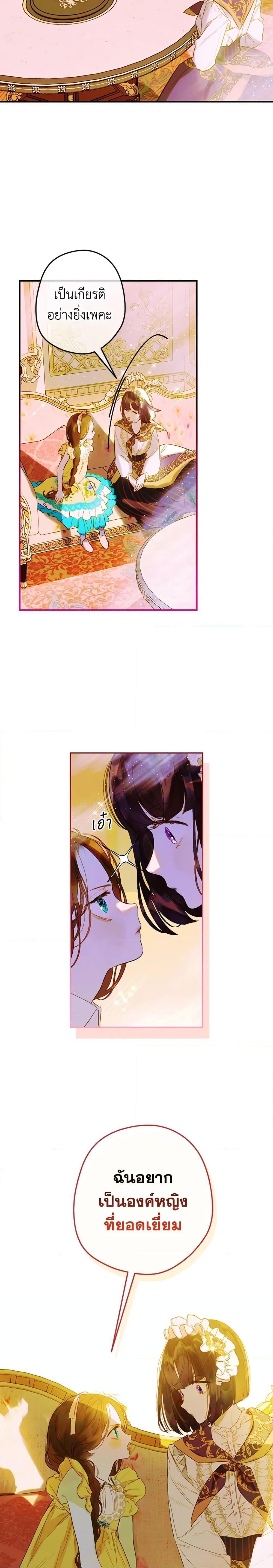 Manga-lc-com อ่านมังงะ อ่านการ์ตูน ออนไลน์ ฟรี My Mother Got Married By Contract ตอนที่ 1 2 3 4 5 6 7 8 9 10 11 12 13 14 ฟรี ไม่มีโฆษณา Manga-lc - อ่าน มังงะ อ่าน การ์ตูน ออนไลน์ อ่านมังงะ ฟรี