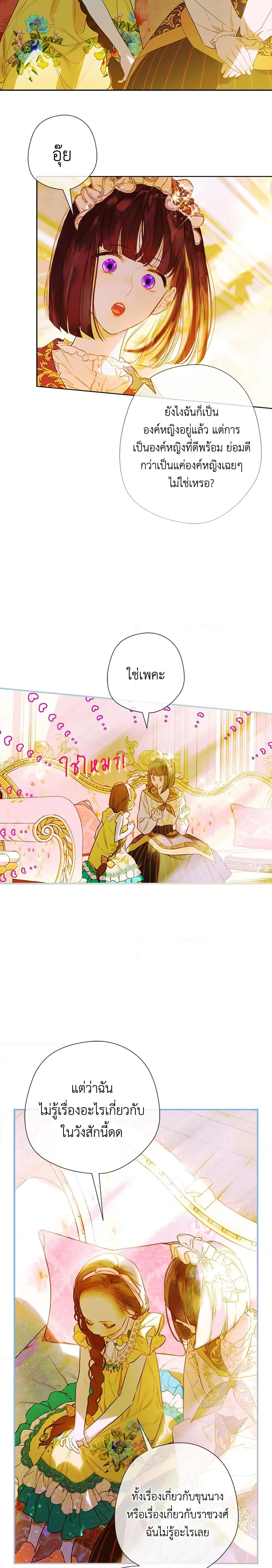 Manga-lc-com อ่านมังงะ อ่านการ์ตูน ออนไลน์ ฟรี My Mother Got Married By Contract ตอนที่ 1 2 3 4 5 6 7 8 9 10 11 12 13 14 ฟรี ไม่มีโฆษณา Manga-lc - อ่าน มังงะ อ่าน การ์ตูน ออนไลน์ อ่านมังงะ ฟรี