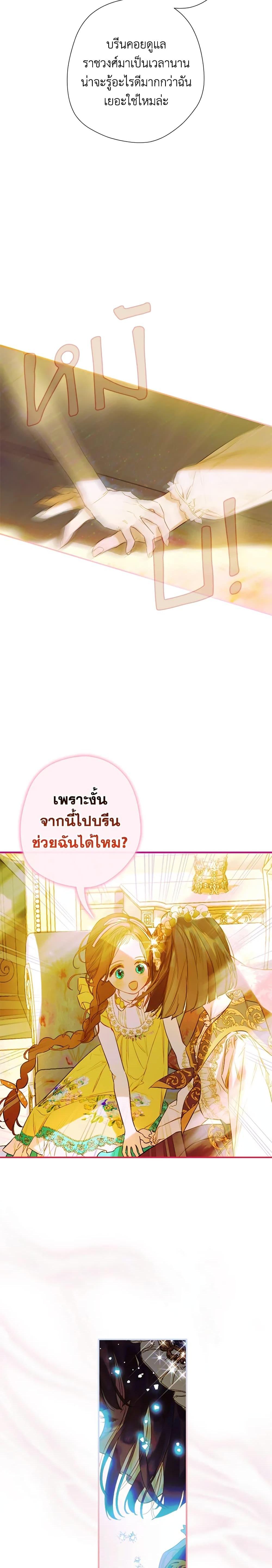Manga-lc-com อ่านมังงะ อ่านการ์ตูน ออนไลน์ ฟรี My Mother Got Married By Contract ตอนที่ 1 2 3 4 5 6 7 8 9 10 11 12 13 14 ฟรี ไม่มีโฆษณา Manga-lc - อ่าน มังงะ อ่าน การ์ตูน ออนไลน์ อ่านมังงะ ฟรี