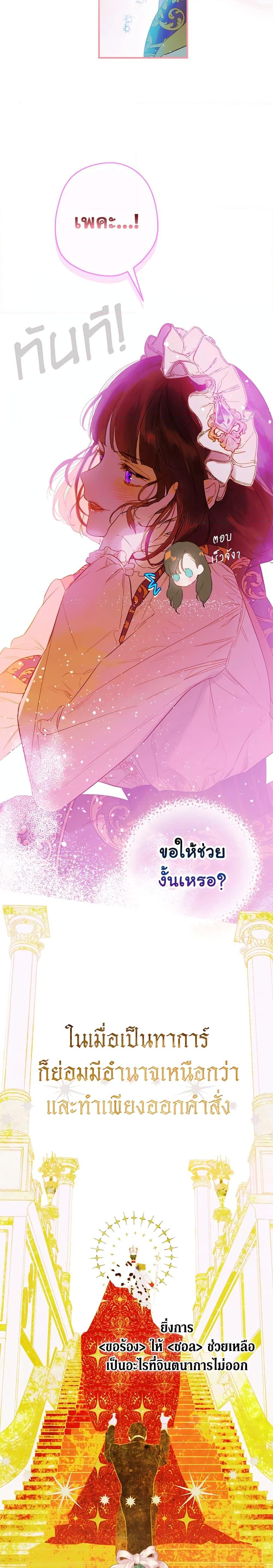 Manga-lc-com อ่านมังงะ อ่านการ์ตูน ออนไลน์ ฟรี My Mother Got Married By Contract ตอนที่ 1 2 3 4 5 6 7 8 9 10 11 12 13 14 ฟรี ไม่มีโฆษณา Manga-lc - อ่าน มังงะ อ่าน การ์ตูน ออนไลน์ อ่านมังงะ ฟรี