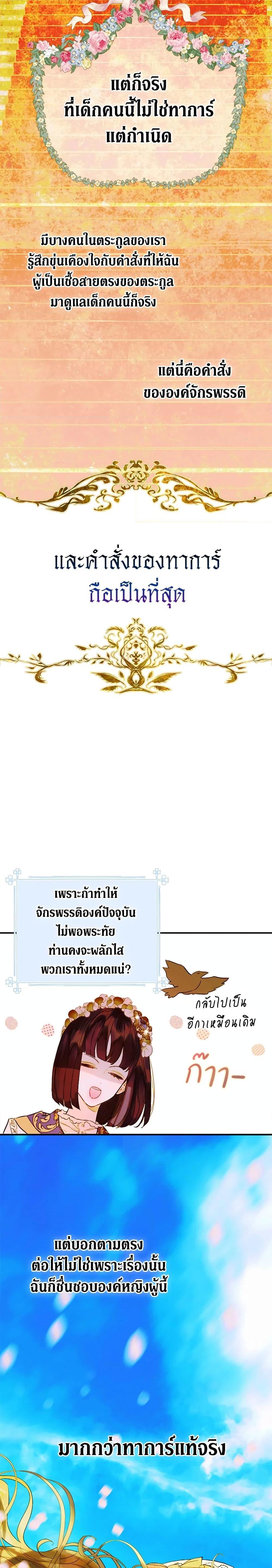 Manga-lc-com อ่านมังงะ อ่านการ์ตูน ออนไลน์ ฟรี My Mother Got Married By Contract ตอนที่ 1 2 3 4 5 6 7 8 9 10 11 12 13 14 ฟรี ไม่มีโฆษณา Manga-lc - อ่าน มังงะ อ่าน การ์ตูน ออนไลน์ อ่านมังงะ ฟรี