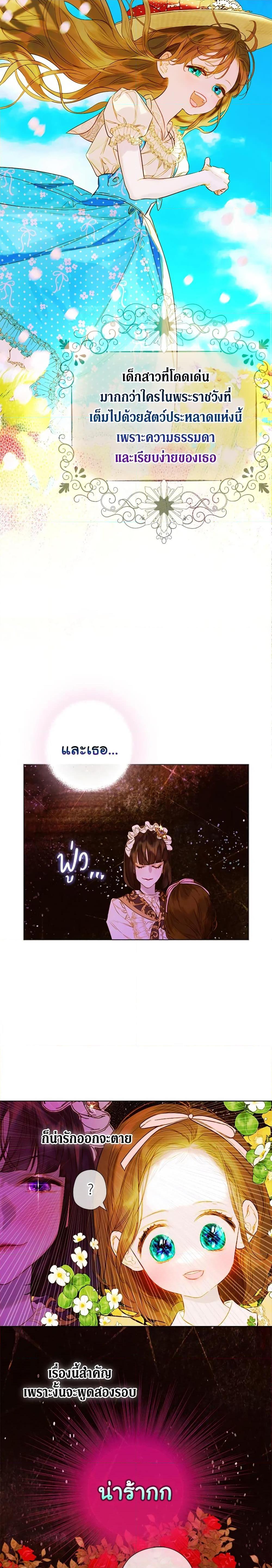 Manga-lc-com อ่านมังงะ อ่านการ์ตูน ออนไลน์ ฟรี My Mother Got Married By Contract ตอนที่ 1 2 3 4 5 6 7 8 9 10 11 12 13 14 ฟรี ไม่มีโฆษณา Manga-lc - อ่าน มังงะ อ่าน การ์ตูน ออนไลน์ อ่านมังงะ ฟรี