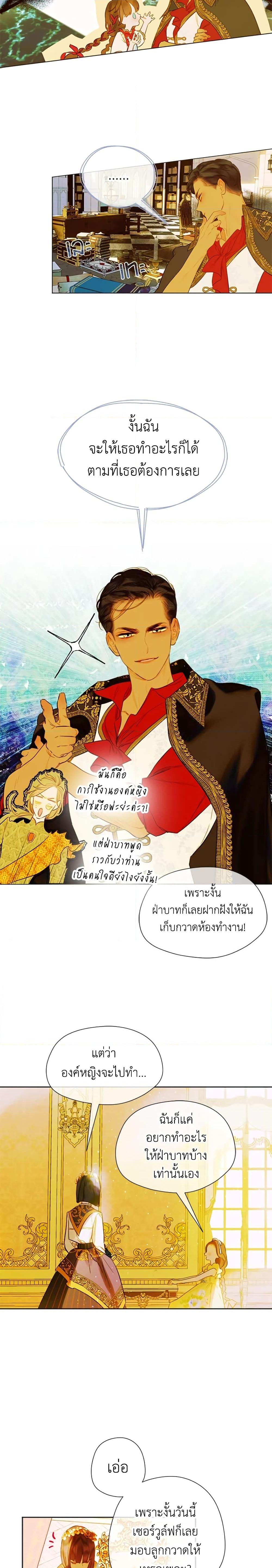 Manga-lc-com อ่านมังงะ อ่านการ์ตูน ออนไลน์ ฟรี My Mother Got Married By Contract ตอนที่ 1 2 3 4 5 6 7 8 9 10 11 12 13 14 ฟรี ไม่มีโฆษณา Manga-lc - อ่าน มังงะ อ่าน การ์ตูน ออนไลน์ อ่านมังงะ ฟรี